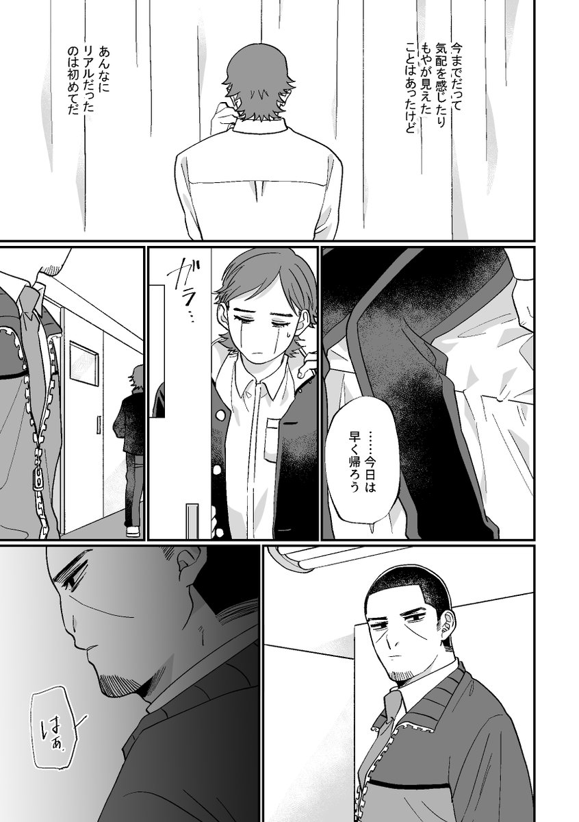 (7/13)