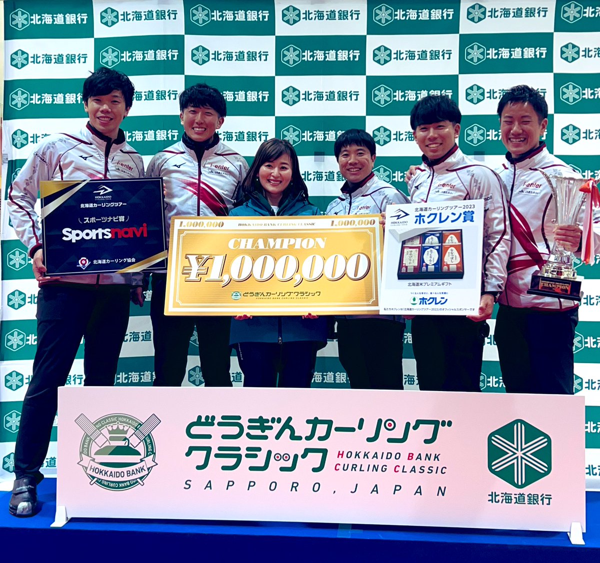 kuniimisa_ana's tweet photo. キットカーリングクラブ🥌（@curling_KiT ）
優勝おめでとうー😭🙌
ドローもテイクもバランスよく運んで圧倒的勝利🏅平田選手はMVPにも輝きました👏

新千歳空港のビジョン動画
『北海道ふるさと遺産』で取材させて頂いた選手たち✨
一緒に写真撮りましょ！
っと言ってもらえて表彰台へ
一生の思い出😭 https://t.co/goW0RUsEOh