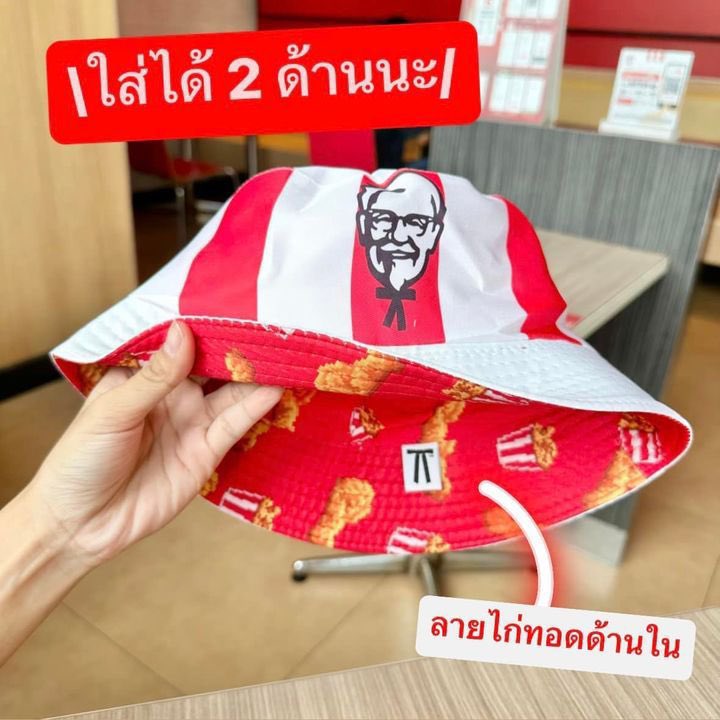 ShopKhai.bkk tweet media