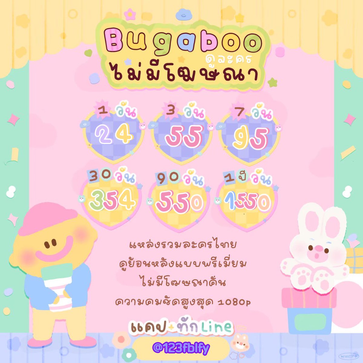 ₍ᐢ..ᐢ₎ มัลดีฟ | หารแอพพรีเมียม canva microsoft ♥´- tweet media