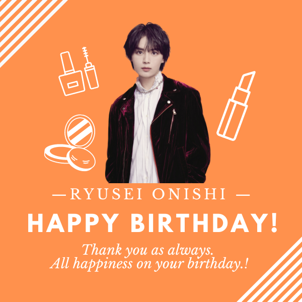 ⋆⸜ HAPPY BIRTHDAY ⸝⋆
💄 Ryusei Onishi 🚄

#大西流星 &amp; なにふぁむ にとって、
幸せな1日になりますように！

#なにわ男子
#大西流星誕生祭2023