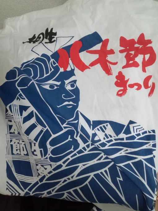 今日が桐生祭り最終日か。。  今年は行けなかったけど、またいつか行きたい Tシャツ↓