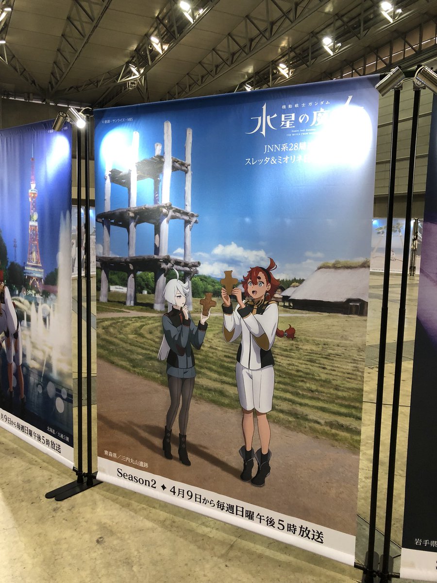 ethic113's tweet photo. 良きでした
 #水星の魔女フェス https://t.co/oJ5aZDCsby