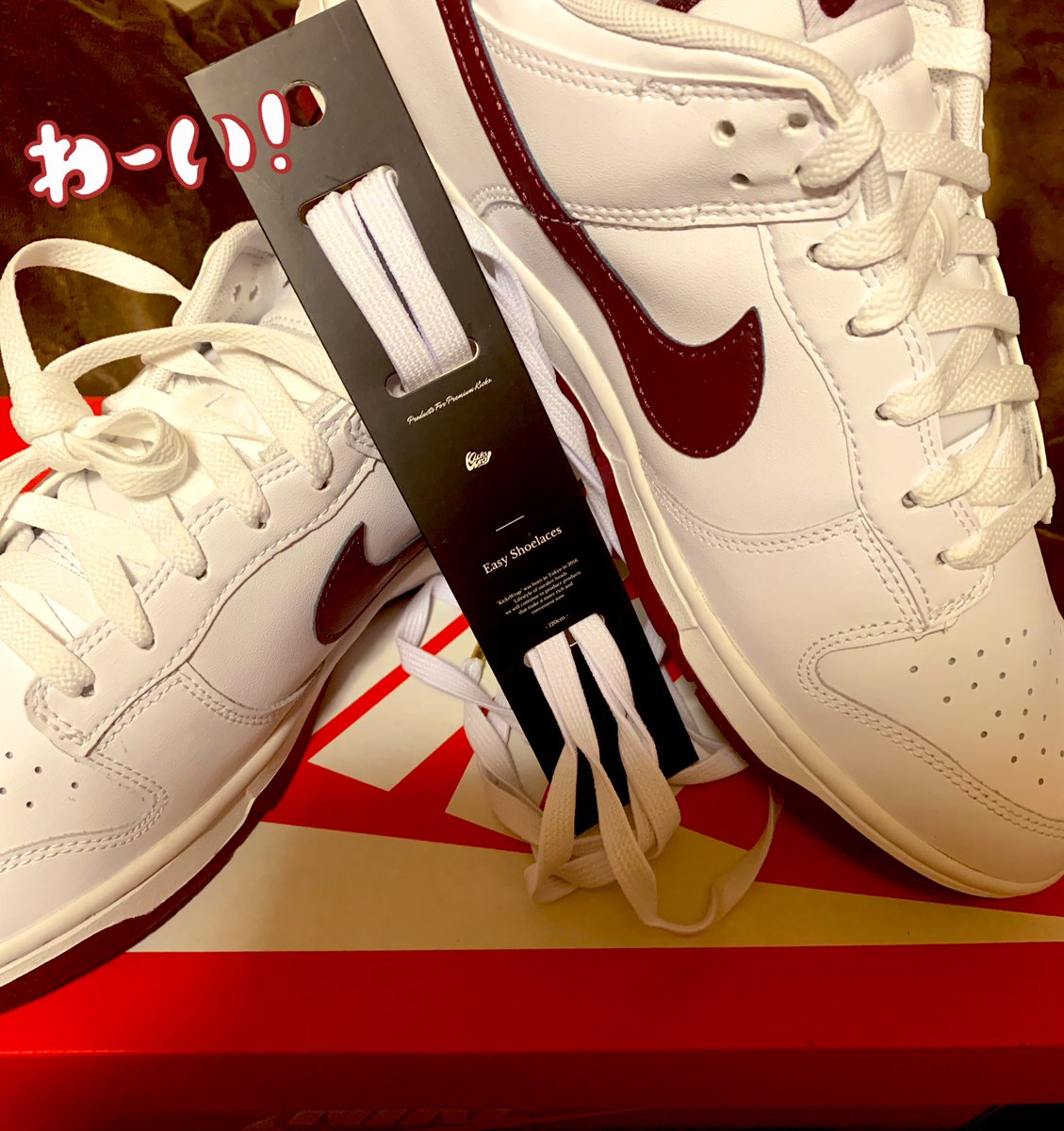 snkrs_suki's tweet image. 7000円のアママダンク(？)が届いたので、kickswrapのｲｰｼﾞｰｼｭｰﾚｰｽに換えて履きやすさNo.1を狙います🥺💦
#NIKE
#MembersDay
#kickswrap