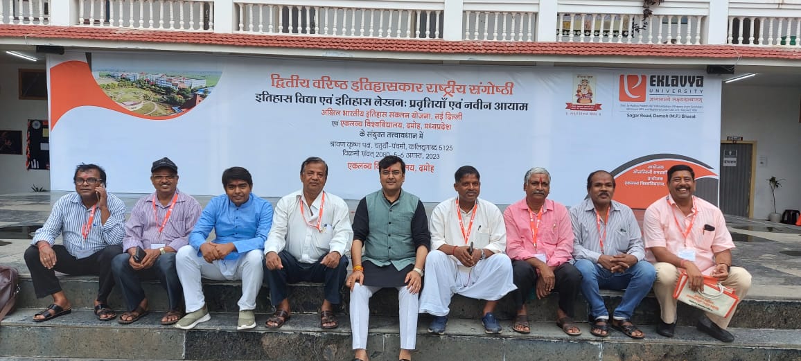 omjee25's tweet photo. 5-6 अगस्त 2023 को एकलव्य यूनिवर्सिटी, दमोह, मध्य प्रदेश में "इतिहास विद्या एवं इतिहास लेखन: प्रवृतियां एवं नवीन आयाम" विषय पर आयोजित राष्ट्रीय संगोष्ठी में
😊🙏 https://t.co/6P3IjqZG8s