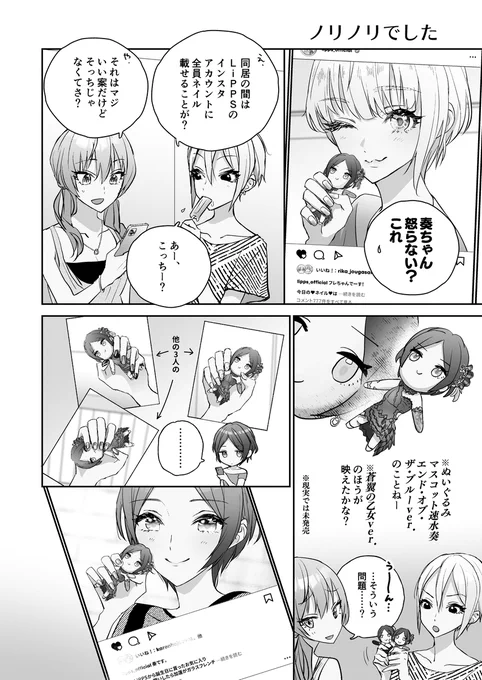 (8/8)