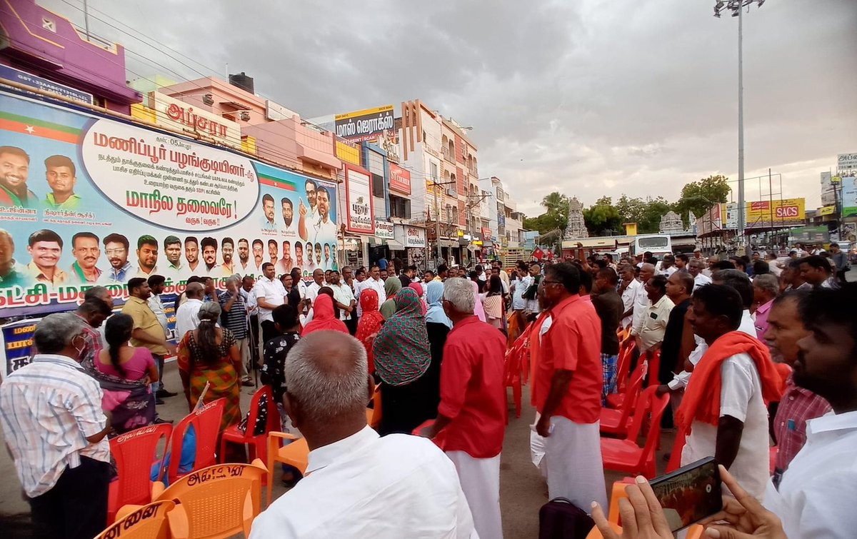 nellai_mubarak's tweet photo. மணிப்பூர், ஹரியானா கலவரங்களை கட்டுப்படுத்த தவறிய ஒன்றிய, மாநில அரசுகளை கண்டித்து மதுரையில் பாசிச மக்கள் எதிர்ப்பு முன்னணியின் சார்பாக நடைபெற்ற மாபெரும் கண்டன ஆர்ப்பாட்டத்தில் SDPI கட்சி மாநில தலைவர் நெல்லை முபாரக் கலந்து கொண்டு கண்டன உரையாற்றினார். https://t.co/Xhz4hSbV7K