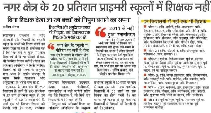बड़े भैया <a href="/RajVasuYadav/">राजवसु यादव बीटीसी🇮🇳</a>  को जन्मदिवस की हार्दिक शुभकामनाएं और भगवान से यही कामना करते हैं कि आप हमेशा स्वस्थ्य रहें ।
#UP_WANT_शिक्षकभर्ती 
#UP_WANT_शिक्षकभर्ती
#UP_WANT_शिक्षकभर्ती