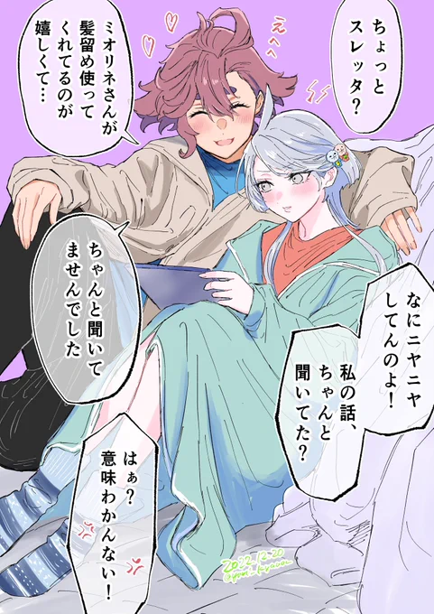 魔女フェスの物販で前髪クリップがあったのを見かけて昨年描いたこのイラストの願望が叶ったなと思った