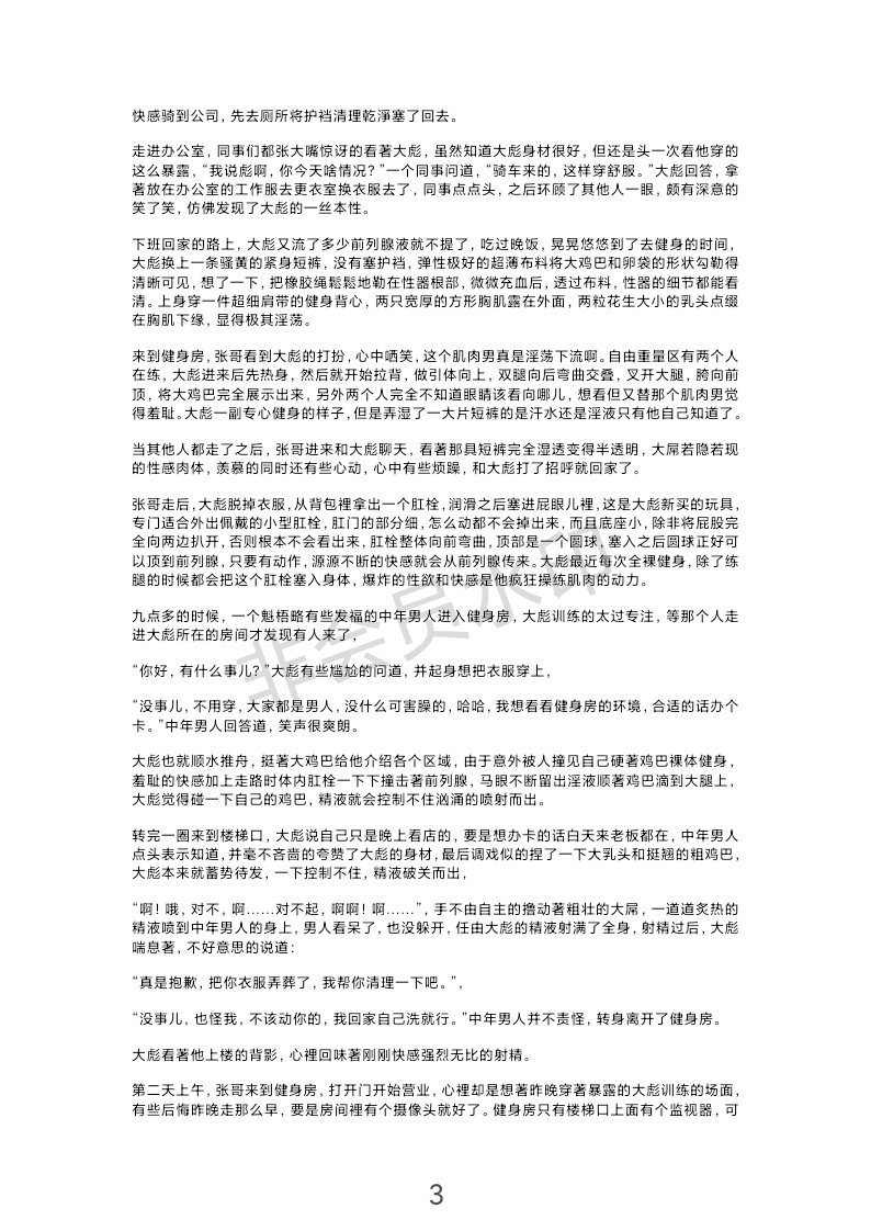 huig521's tweet photo. 暴露史(更新中) https://t.co/XEfpQD79a4