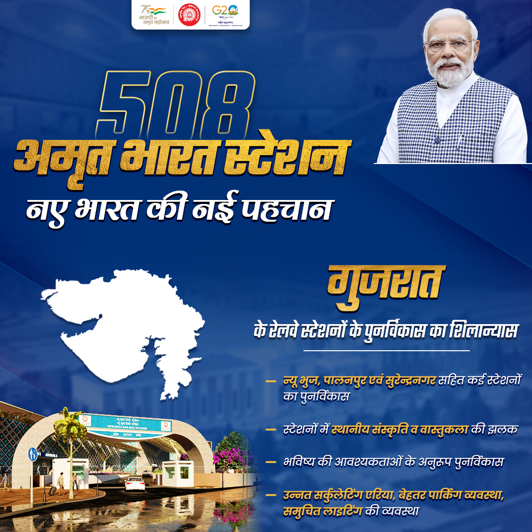 Ministry of Railways tweet media