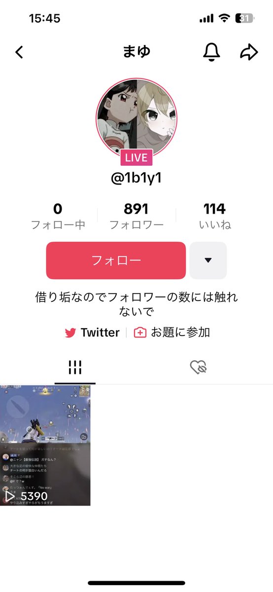 MaruC1208single's tweet photo. @ginnan_0 この人ずっとチート使ってゲリラを荒らしてます。
助けてください。法的措置でも構いません。この人が逮捕されて見せしめになることを祈ってます。 https://t.co/hA5A1NTSR8