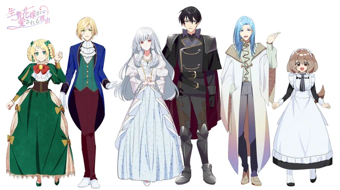 【お仕事情報】 配信中の #生贄花嫁が愛される理由 にて作画とキャラクターデザインを担当しています!  許可頂きましたので、現在公開中のストーリーに出てくる主なキャラクター達のデザイン画を掲載させていただきます 他にもたくさんの登場人物がいますので、是非ご覧いただけますと幸いです