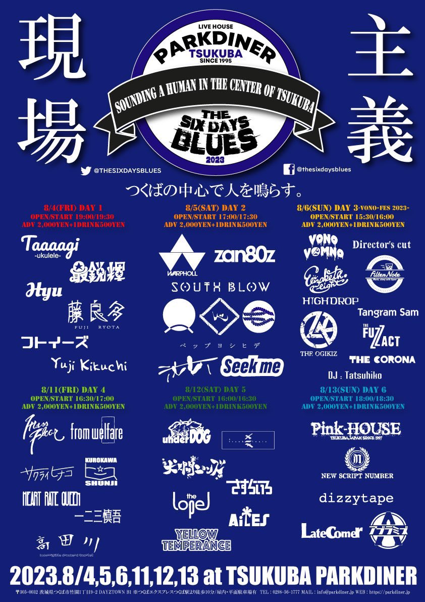 UK_VONO1990's tweet photo. THE SIX DAYS BLUES DAY3オープンしました🎉

DJ tatsuhikoからスタート🎧

#thesixdaysblues https://t.co/w4pPGvhBCx