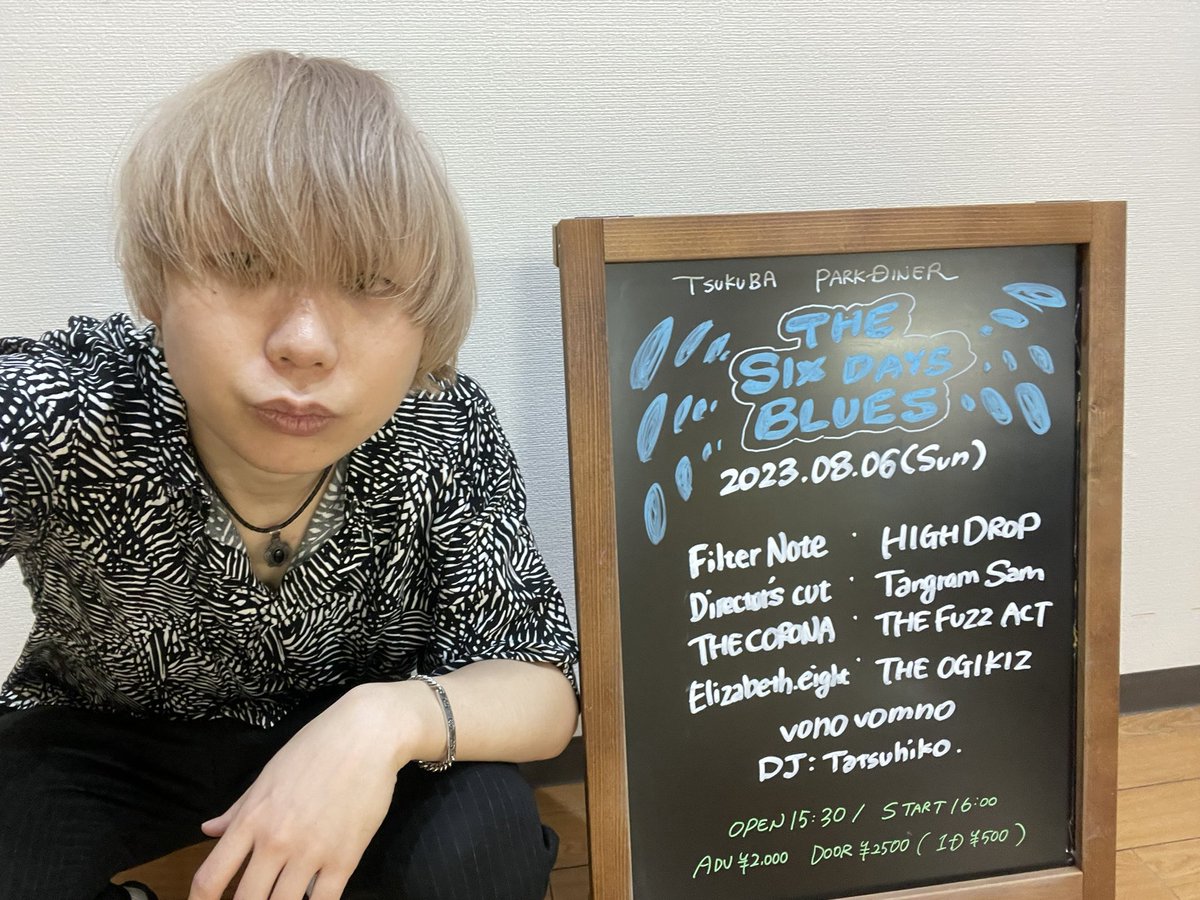 UK_VONO1990's tweet photo. THE SIX DAYS BLUES DAY3オープンしました🎉

DJ tatsuhikoからスタート🎧

#thesixdaysblues https://t.co/w4pPGvhBCx