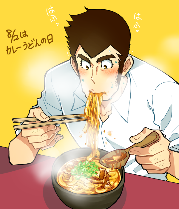 1boy male focus solo noodles food eating thick eyebrows  illustration images