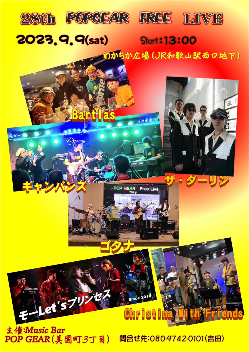 モーLet'sプリンセス tweet media