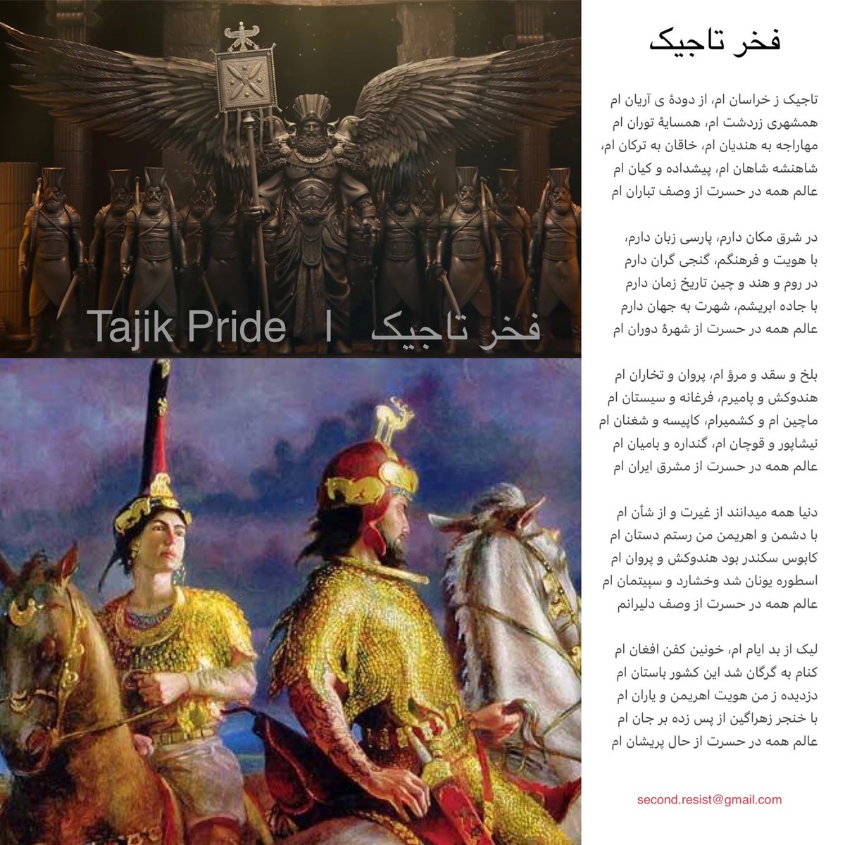 wasif_bakhtari's tweet photo. @Bano5lion تاجیک ز خراسانم از دوده ای آریان ام
همشهری زردشت ام، همسایهٔ توران ام
مهاراجه به هندیان ام، خاقان به ترکان ام
شاهنشهٔ شاهان ام، پیشداده و کیان ام
عالم همه در حسرت، از وصف تباران ام

تاجیک بودن افتخاری است که فقط با چشم متمدن میتوان دید و ارزشش فهمید. این شعر واقعیت ارج تاجیک است. https://t.co/21IWvmVvDf