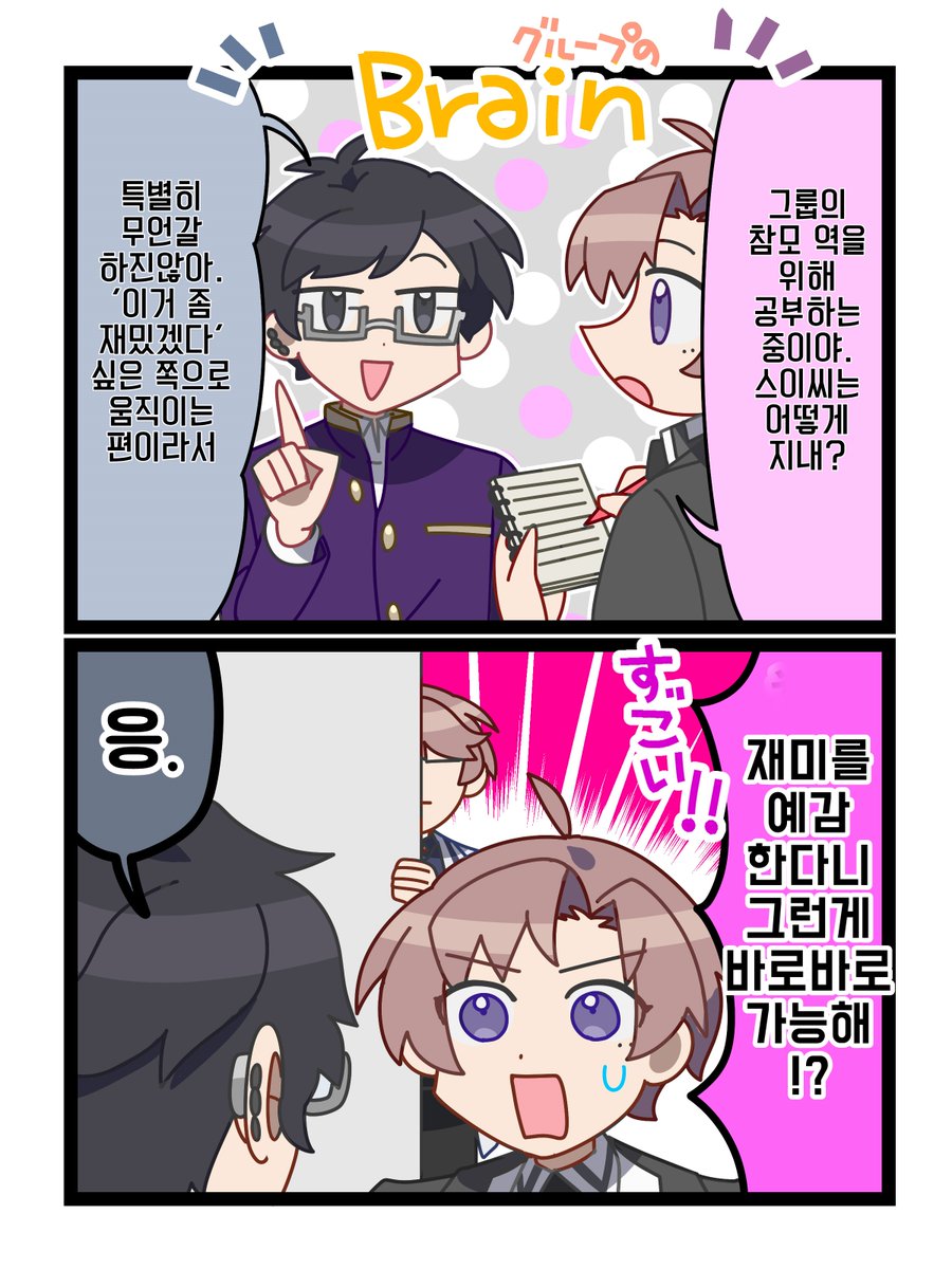 apl_BUp's tweet photo. 와챠페라(127)/ 브레인이라는 존재👓🌹   ｜🐕 https://t.co/1CL0wqW8Th