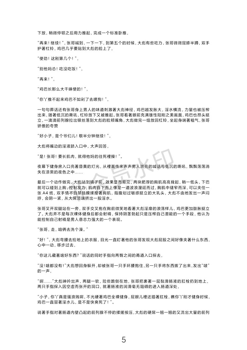huig521's tweet photo. https://t.co/M45kwhwCdj