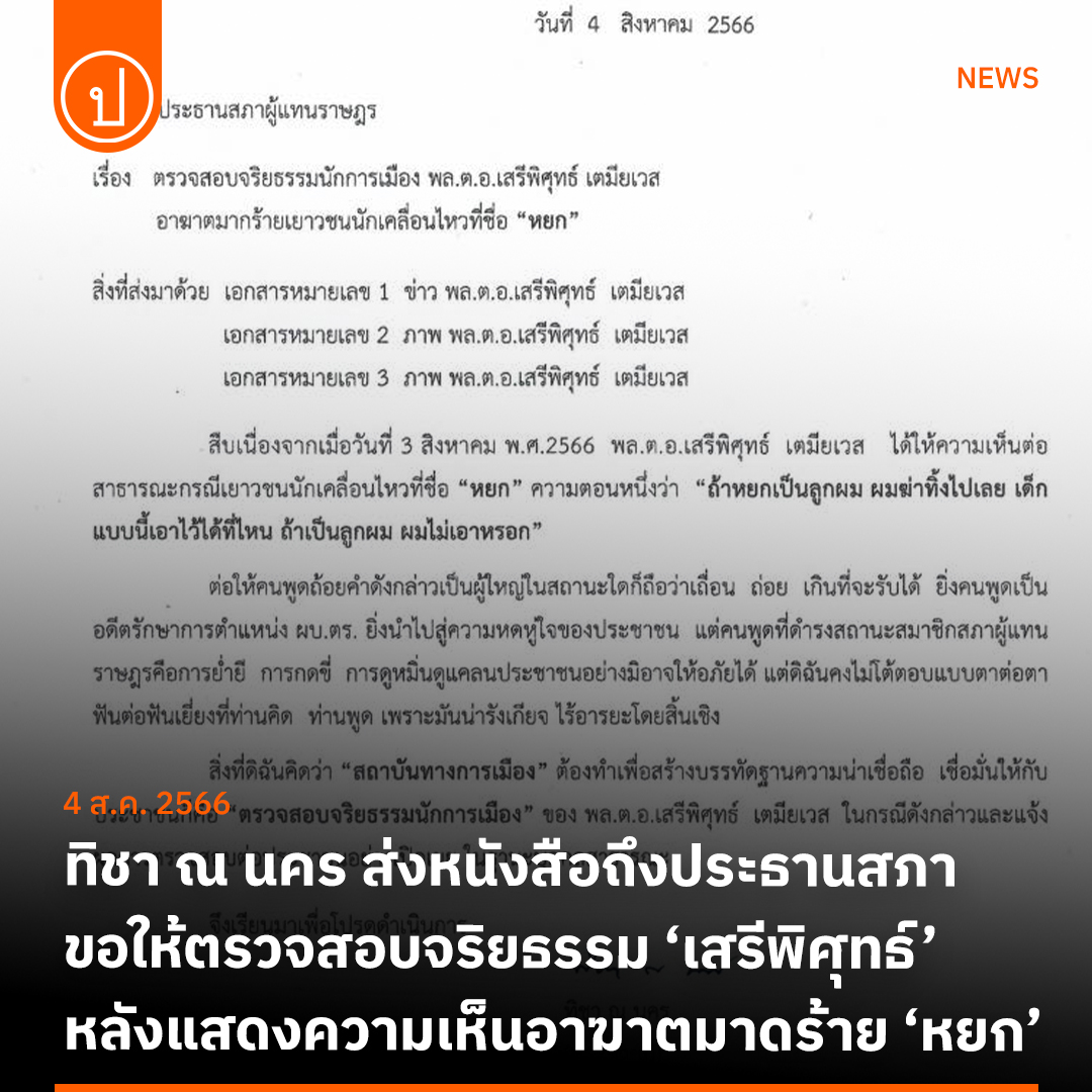 kovitw tweet media