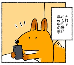 pixivFANBOXで【とりあえず】No33「真夏のホラー2023」を公開しました! https://t.co/khl8rWXCiI 