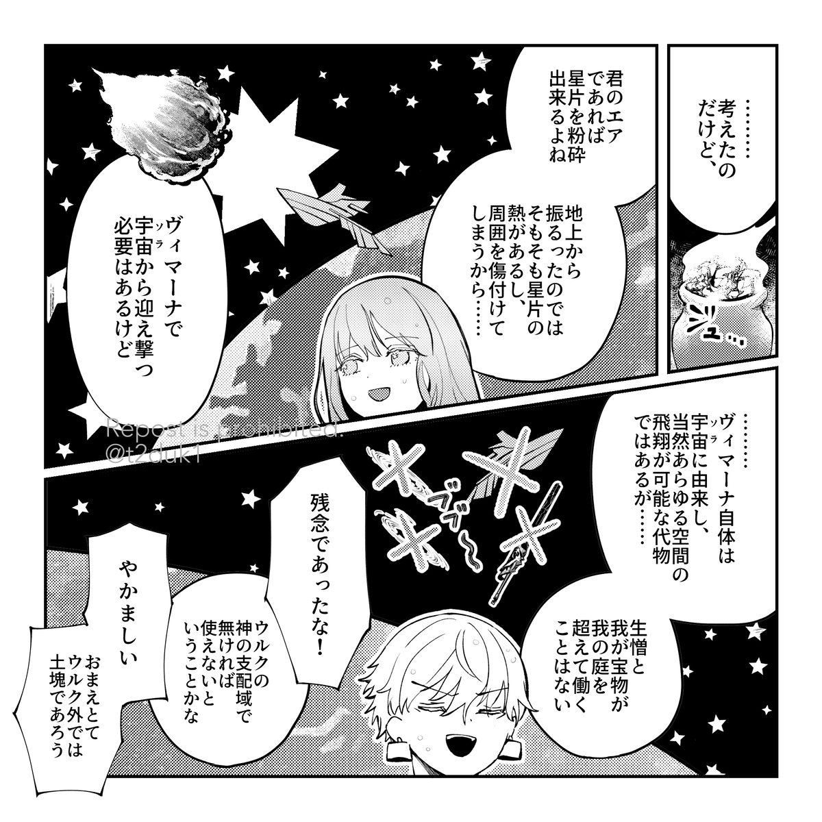 (4/5)