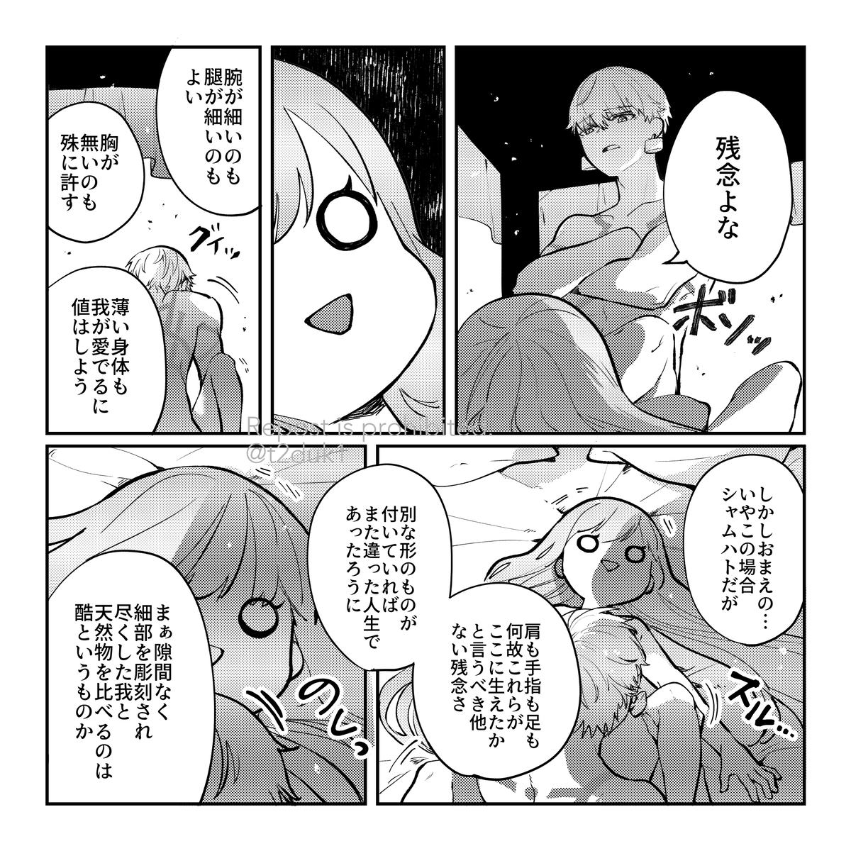 (4/5)