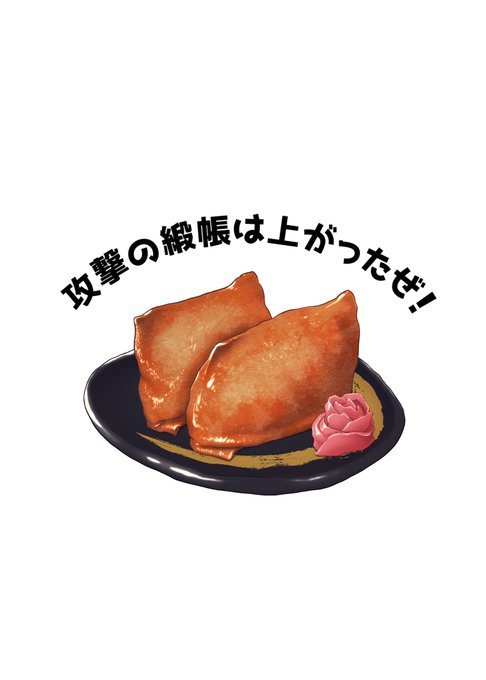 「お寿司」のTwitter画像/イラスト(新着))