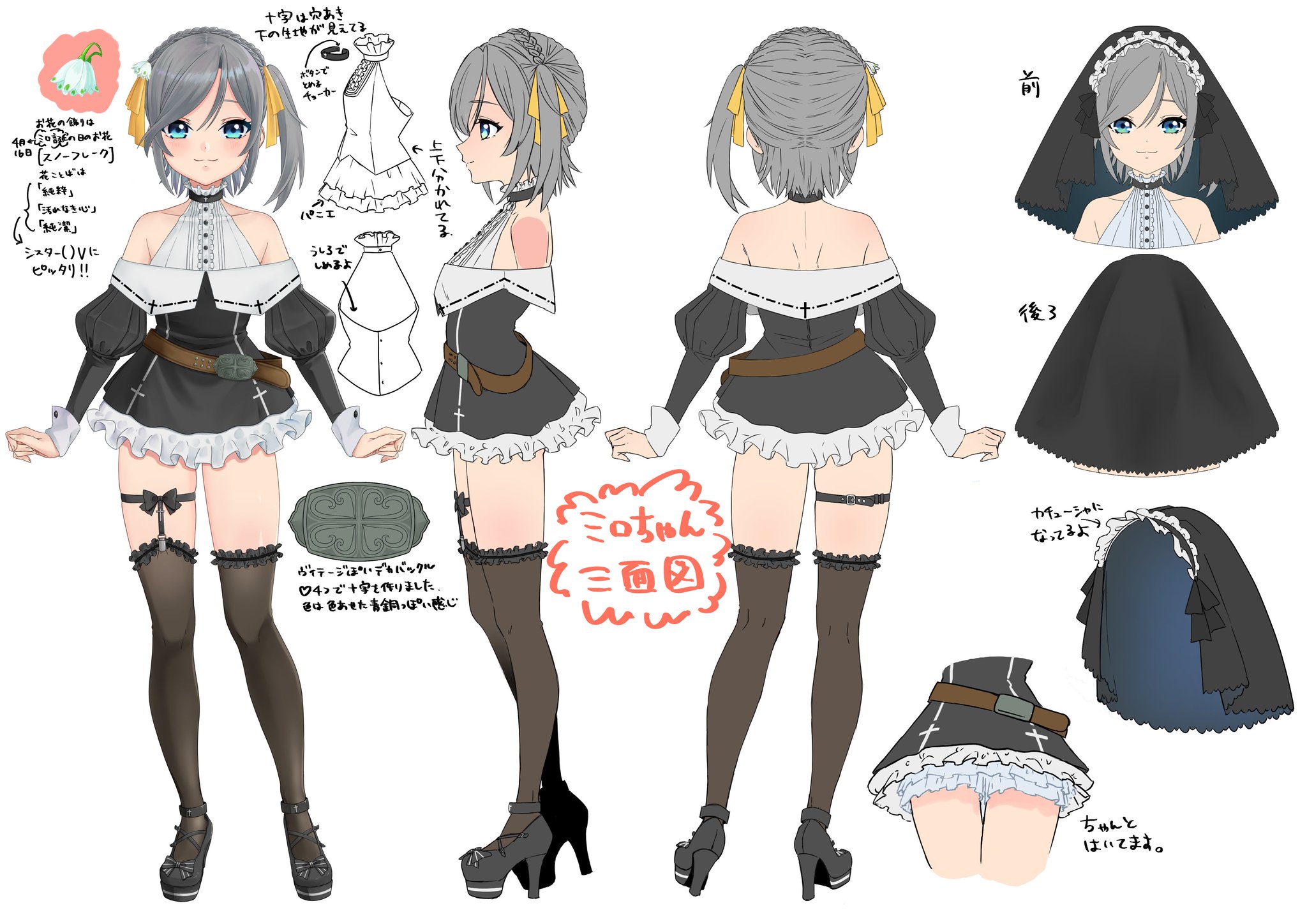 ミロさん専用ページ F21H_tVbIAEoxcC.jpg:large
