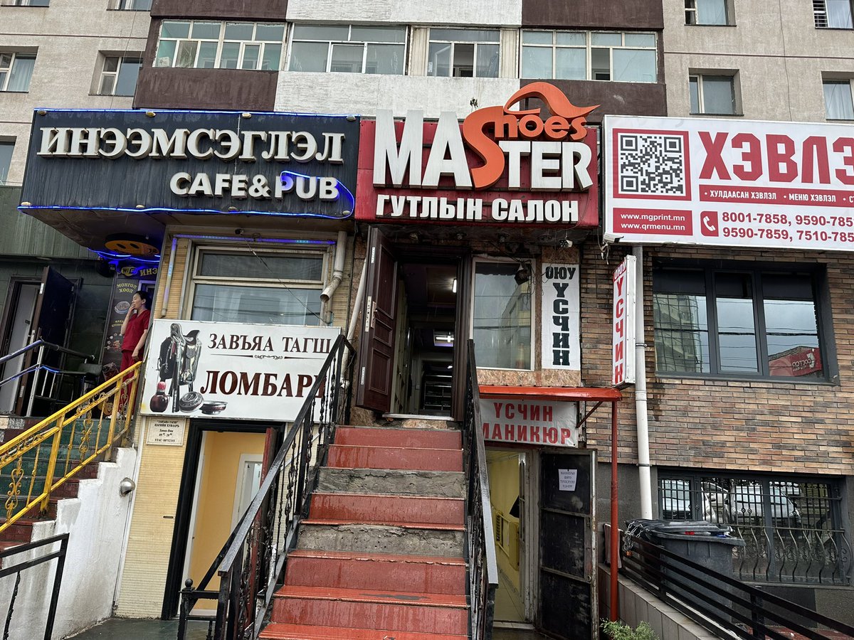 Shigtgee's tweet photo. “Master shoes” гдг газар шар гутал өгөөд халтар хар гутал авлаа. Ядаж буруугаа хүлээх юм болов уу гэтэл бор гутал өгчихөөд өнгө мэддэггүй эргүүгээрээ дуудууллаа.Гоё шар болохоор нь өөрөө цэвэрлэхээс айгаад өгсөн юм л даа.Мөнгө төлж заваартуулуулаад нэмээд эргүүгээрээ дуудууллаа. https://t.co/WHiE0FpXUE
