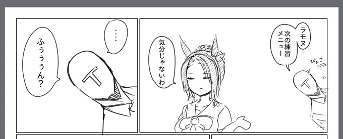 何も考えないで描いてる。多分面白くない