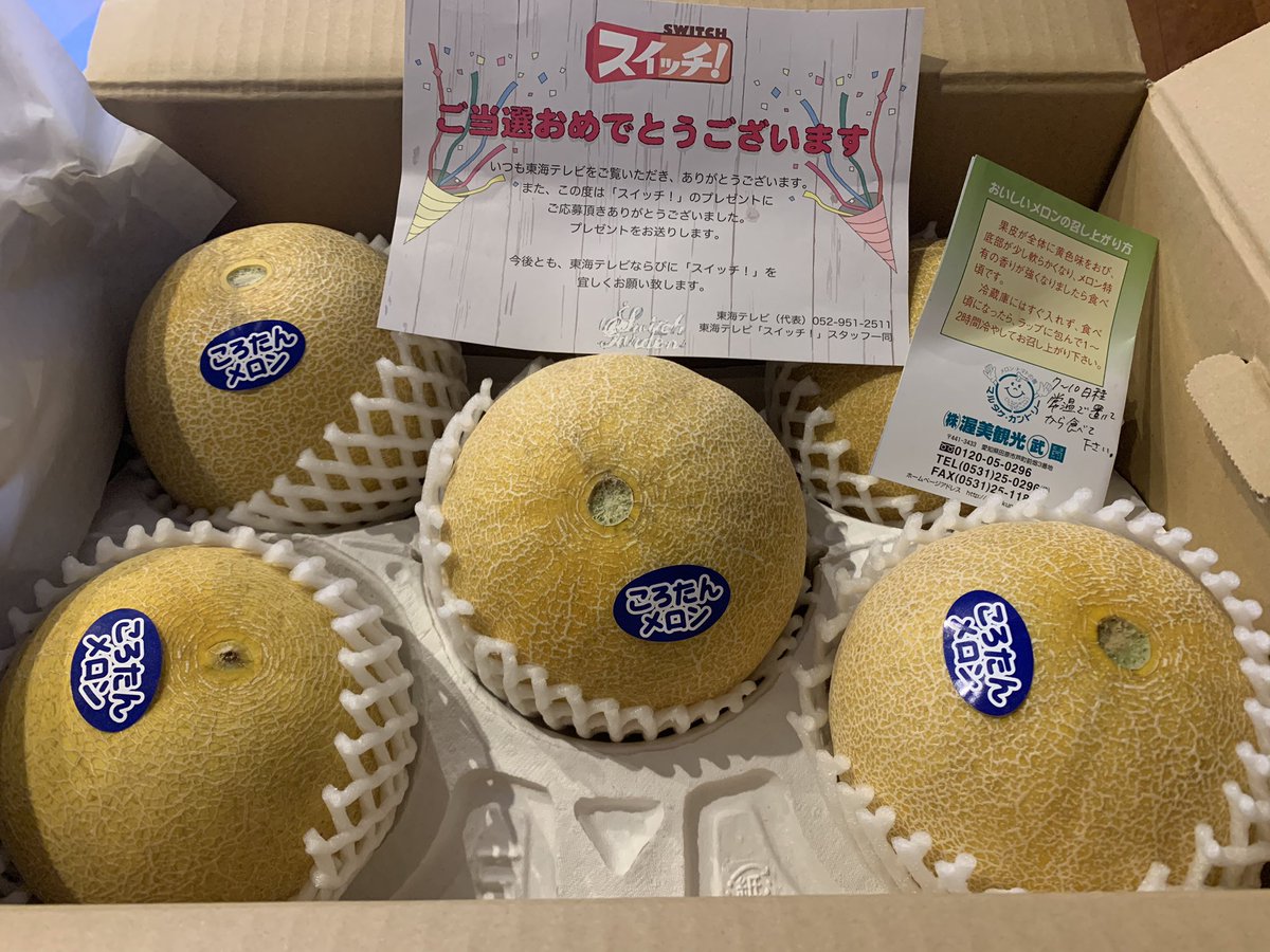 ころたんメロン - Search / X