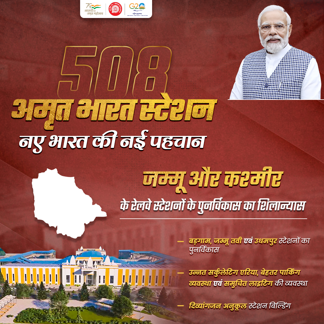 Ministry of Railways tweet media