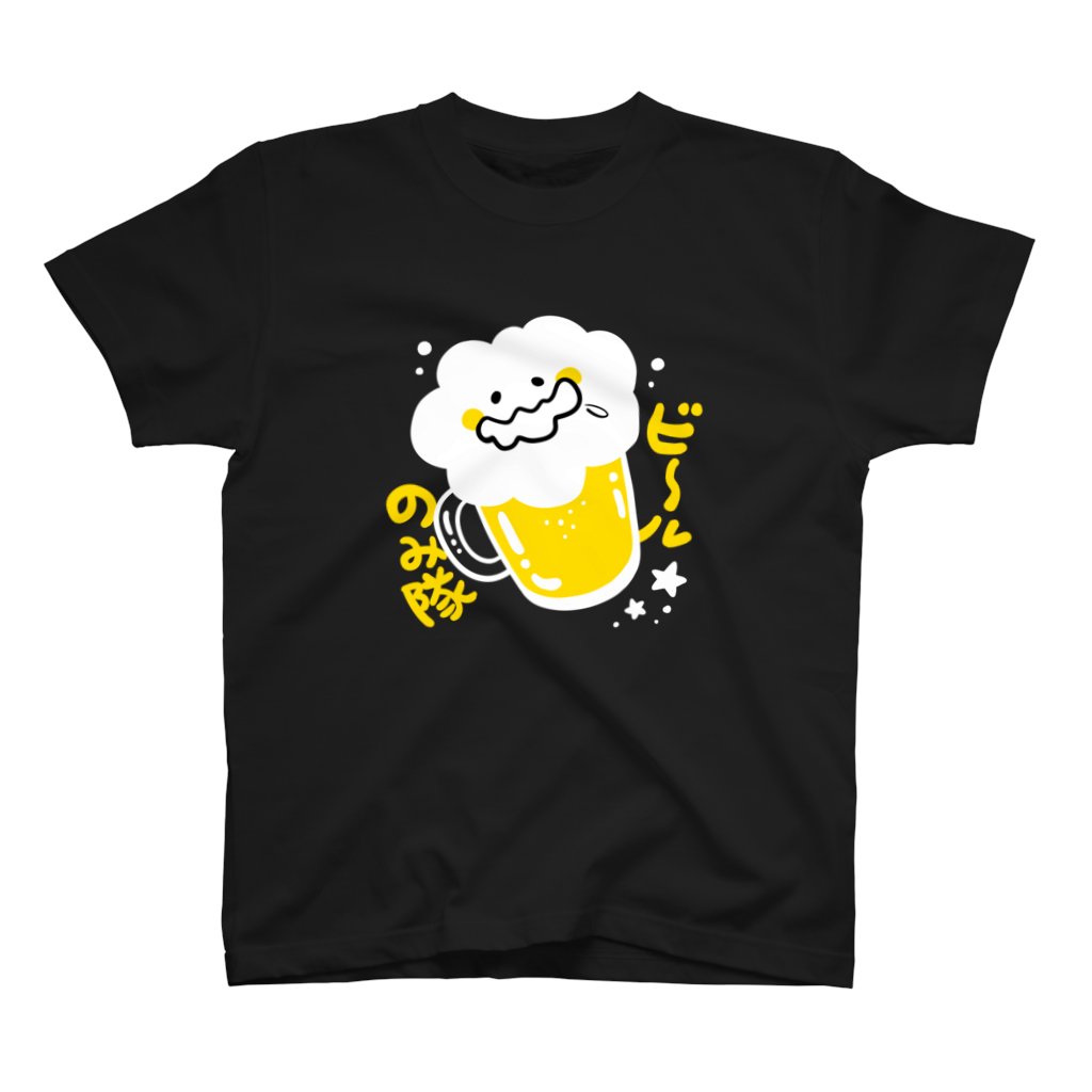 「「ビールのみ隊」Tシャツは黒系のみですシクヨロね #suzuri 」|まずりんのイラスト