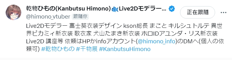 乾物先生、フォローしていただき、本当にありがとうございます！！本当に驚きと感激です 😭💗
最初は単に学習の出典を明記したかっただけでしたが、先生に見ていただいてリツイートしていただけるなんて、本当に感動しています 😭🙏