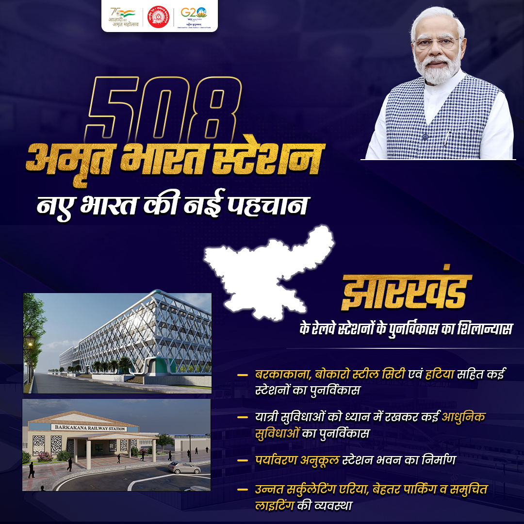 Ministry of Railways tweet media
