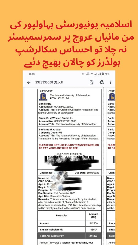 Pdcivilizations's tweet photo. منیجمنٹ نے ��ونیورسٹی بدنام کرنے میں کوئی کثر نہیں چھوڑی کبھی طلباء حقوق پر ڈاکہ ڈال کر تو کبھی جامعہ میں منشیات بیچ کر ۔#IubiansWantsScholarships
#IslamiaUniversityBahawalpur  @hecpkofficial @iqrarulhassan @ARYNEWSOFFICIAL @CMShehbaz @theiubwp @GovtofPunjabPK https://t.co/9Kx7S6iWUY