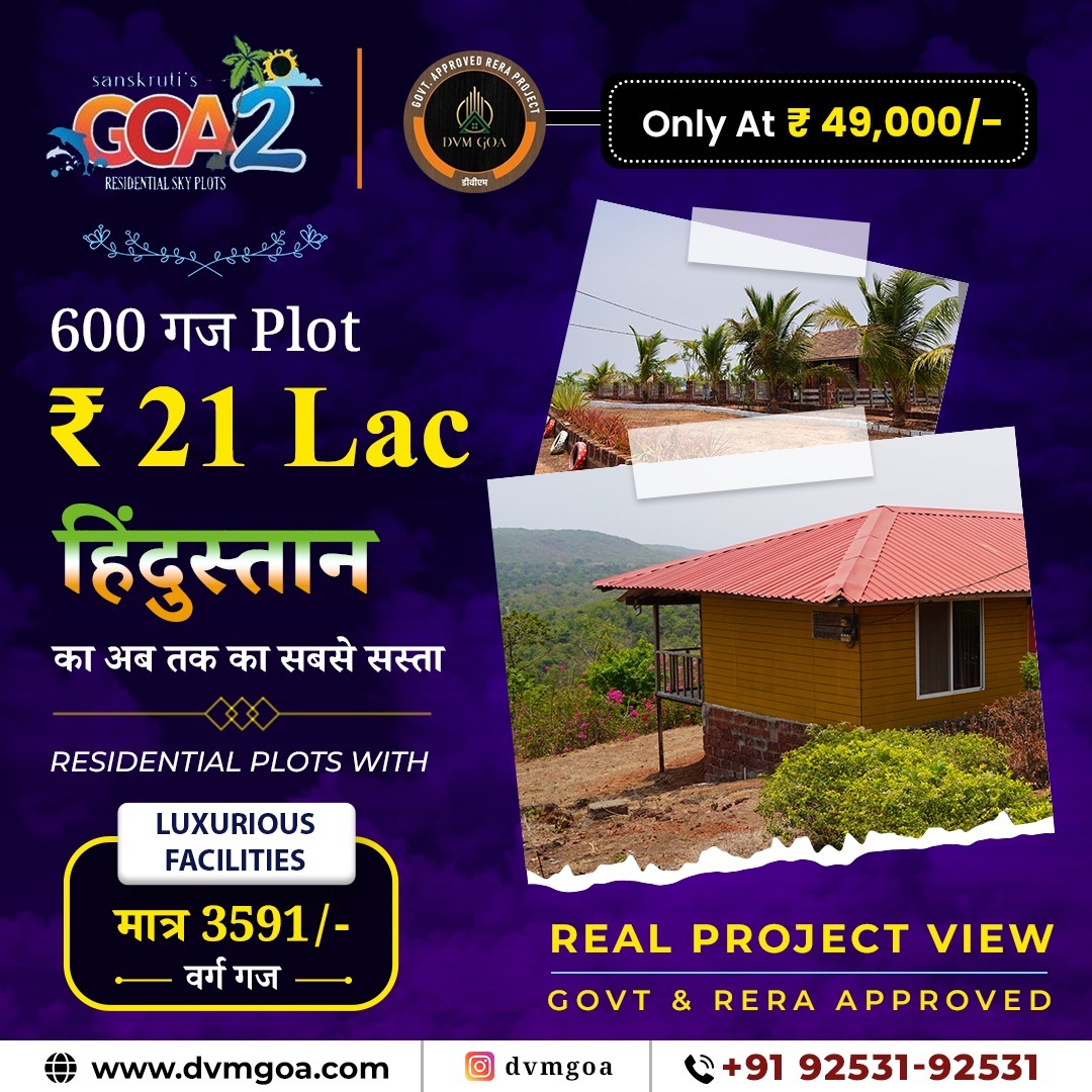 dvmgoa's tweet photo. Discover the most affordable Govt. &amp; RERA approved residential plots near Goa with luxurious facilities. Spacious plots starting from just 3591/- square gaj. Located in Hindustan's top-ranked Tourism District, these 600 gaj plots are available for only 21 lakhs. Call now https://t.co/WExQuTT4h1