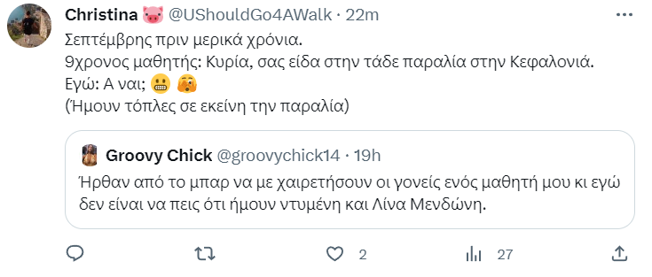 GrPostingLs3's tweet photo. Μυθομανεις..το είπε μια αυτό με τον "Γιαννάκη" το γράφουν όλες.. https://t.co/mLQQRQSmQC