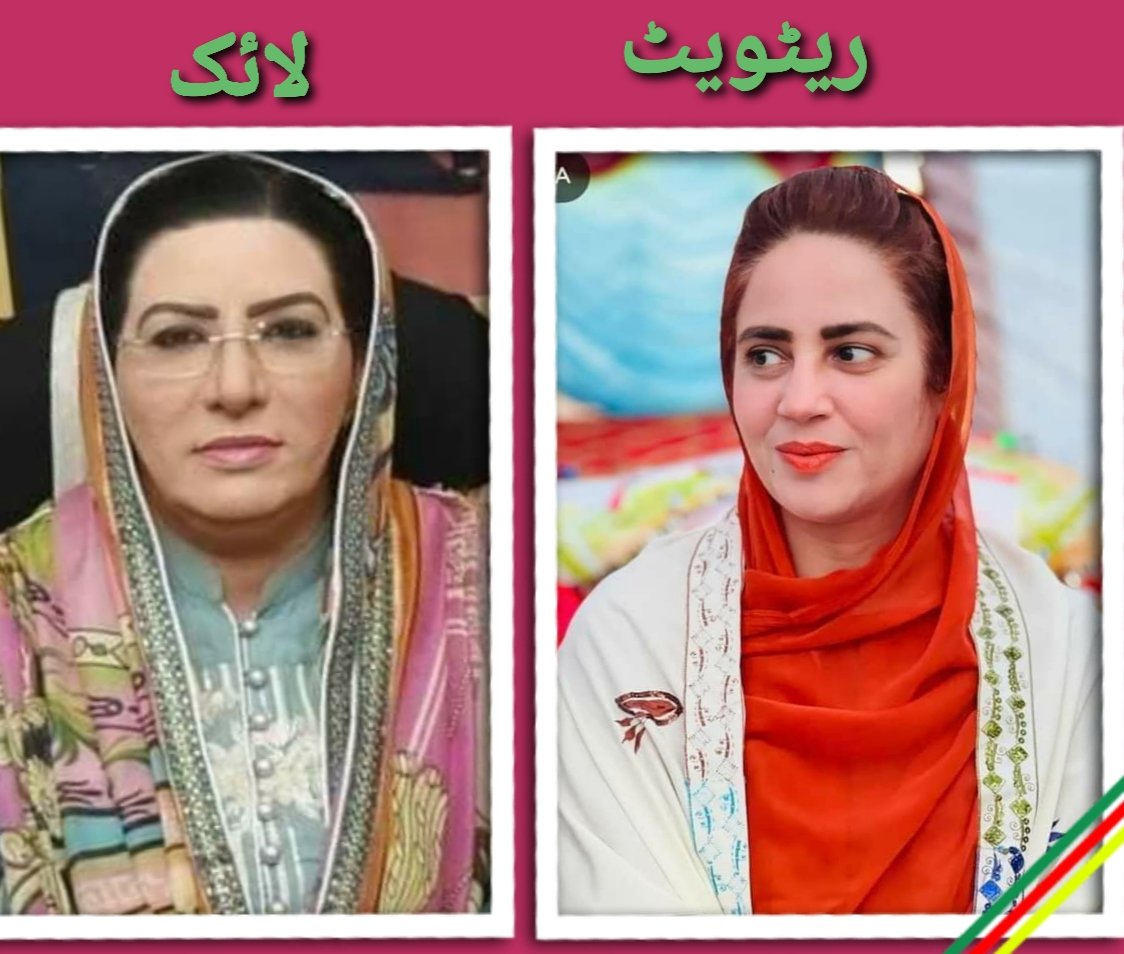 Haroon_Natamaam's tweet photo. کس کو ووٹ دو گے؟

#عمران_خان_کو_رہا_کرو https://t.co/hmWSG6SgWd
