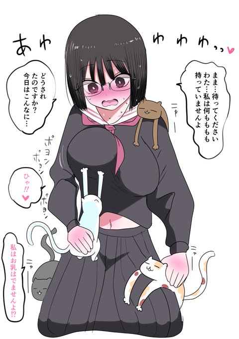 集団に襲われる地味子ちゃん 