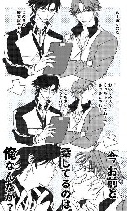 こういうとき、相手に見やすいように見せられてないのが手塚国光