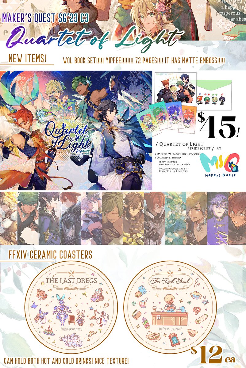 My catalogue for Maker's Quest SG on 12th August (1/2) ! Against better judgement, I'm bringing a lot of FFXIV stuff so do drop by! I'll be at Booth C3 and will be part of the official TT rally!