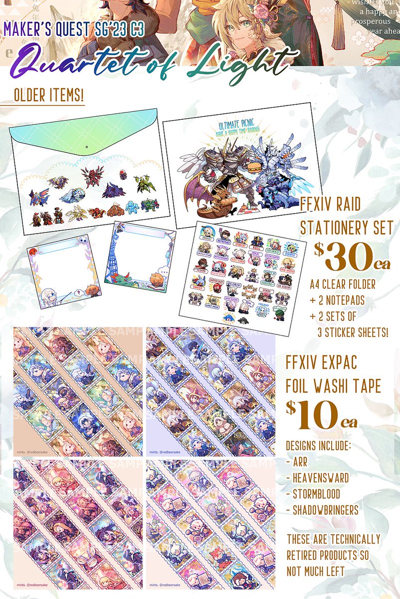 My catalogue for Maker's Quest SG on 12th August (1/2) ! Against better judgement, I'm bringing a lot of FFXIV stuff so do drop by! I'll be at Booth C3 and will be part of the official TT rally!