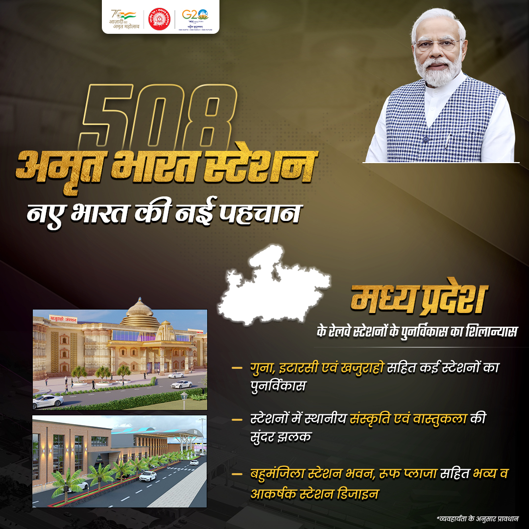 Ministry of Railways tweet media