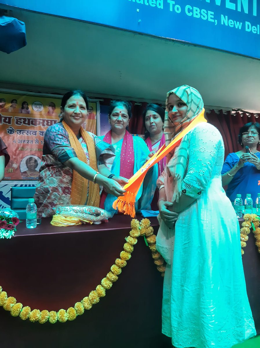 Geeta Shakya (मोदी का परिवार) tweet media