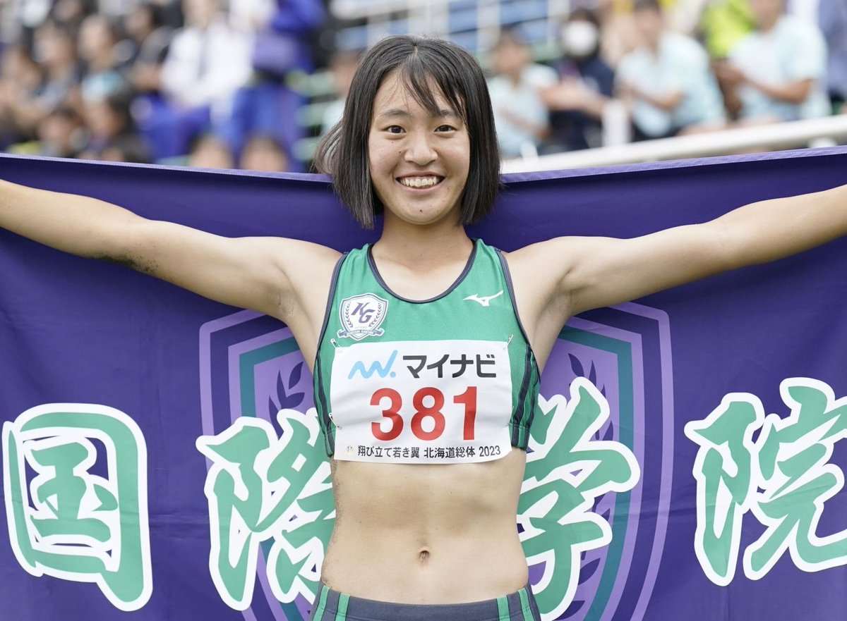 北海道IH 女子三段跳 田口侑楽（国際学院3埼玉） 12m85（+0.2）の大会