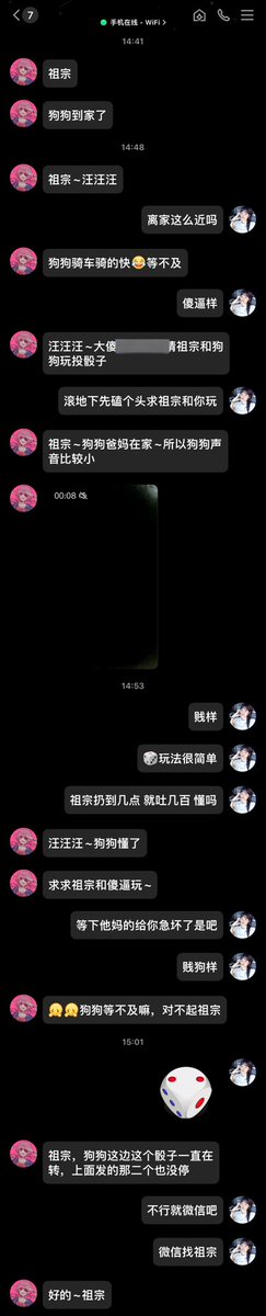 谁敢再说我不能S！
#账单奴 #工资奴 #ATM奴  #提款机奴 #贡奴 #舔狗 #上贡 #榨金  #精神控制 #洗脑 #羞辱 #调教 #上贡奴 #贡猪 #压榨 #吐金 #男m #绿帽提款机 #匿名贡  #无脑贡 #舔脚 #供养 #吸金 https://t.co/v5CHXLdNjT
