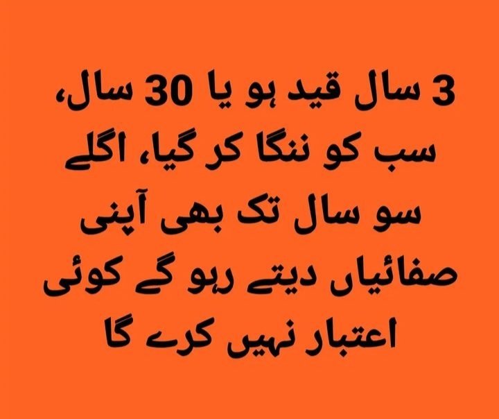 mutahir__ashraf's tweet photo. @ARYSabiirShakir https://t.co/rm8NQ9Eu5d